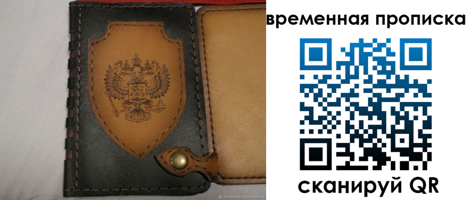 регистрация для дет. сада в Грязовце