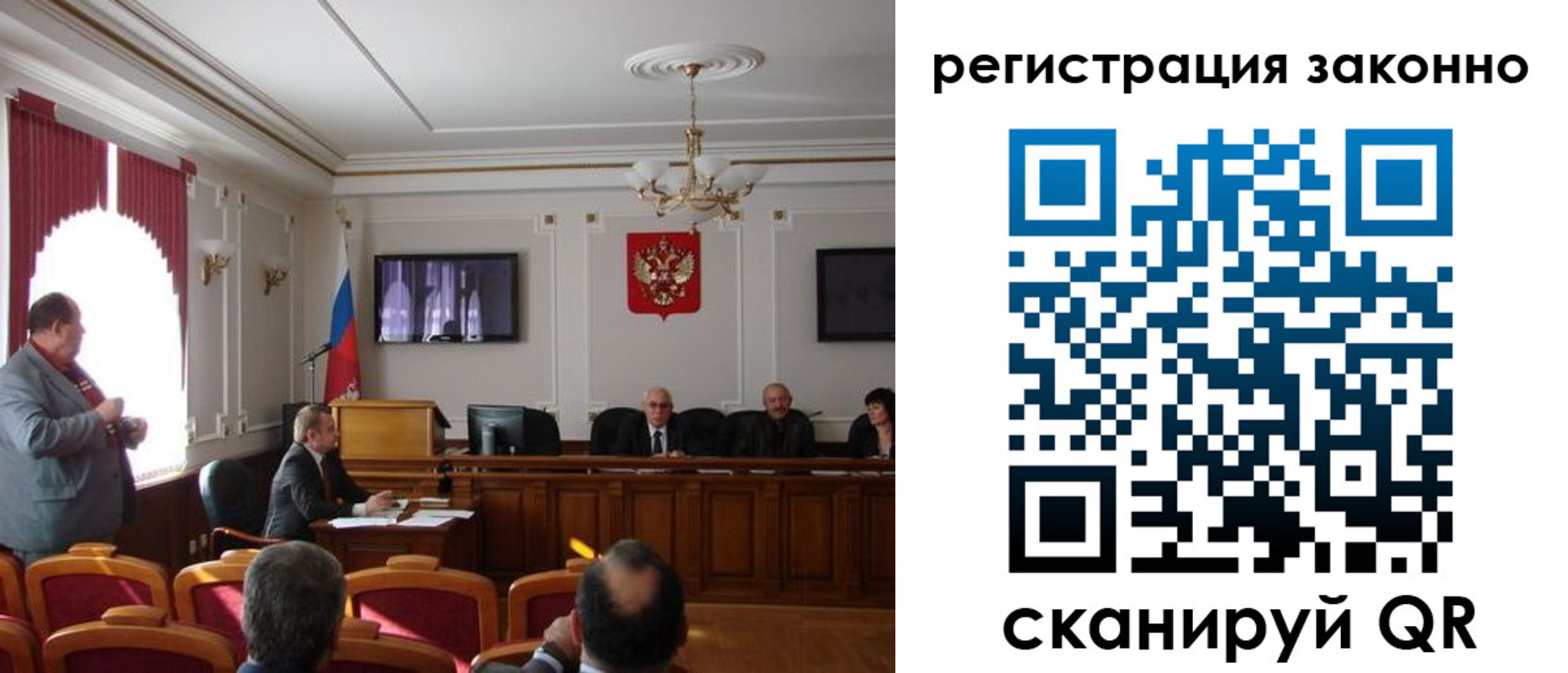 временная регистрация для всех в Грязовце
